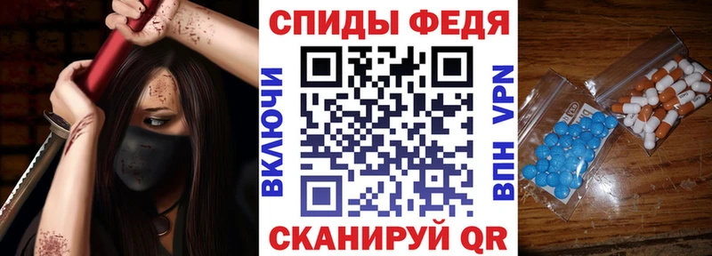 АМФ Розовый  Бирюч 