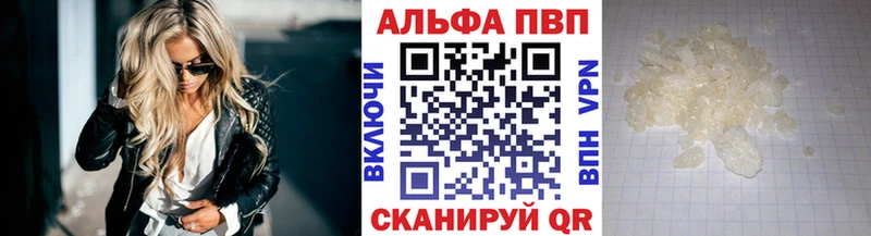 Alfa_PVP СК Бирюч