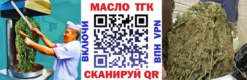 Cannafood конопля  ОМГ ОМГ ссылки  Бирюч 