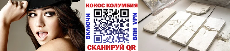 COCAIN Боливия  купить наркотики цена  Бирюч 