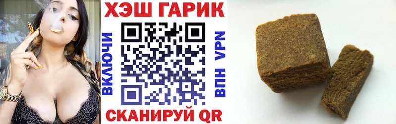 купить  сайты  Бирюч  ГАШИШ Ice-O-Lator 