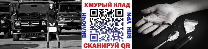 omg как войти  Бирюч  ГЕРОИН Heroin 