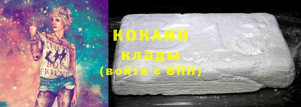 кокаин колумбия Алексин