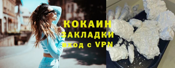 кокаин колумбия Алексин