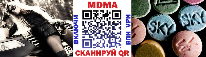 МДМА crystal MEGA сайт Бирюч