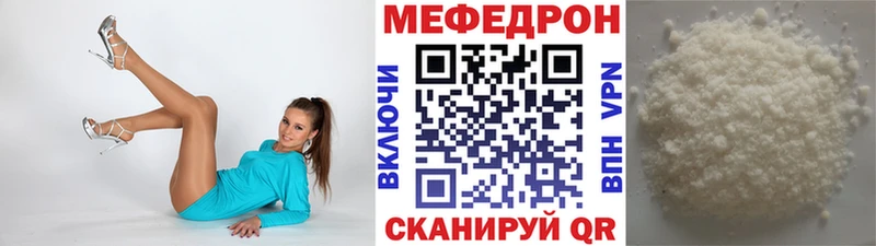 Меф кристаллы  цены   Бирюч 