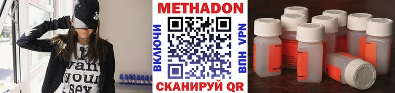 OMG ССЫЛКА  Бирюч  МЕТАДОН мёд  продажа наркотиков 