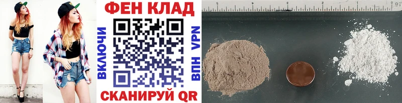 МЕТАМФЕТАМИН мет  купить закладку  Бирюч 