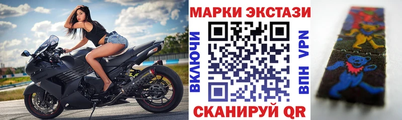 Марки 25I-NBOMe 1,5мг  blacksprut маркетплейс  Бирюч 