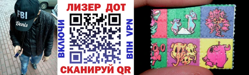 Марки NBOMe 1500мкг Бирюч