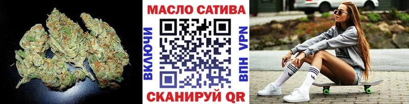 ТГК THC oil  маркетплейс Telegram  Бирюч 